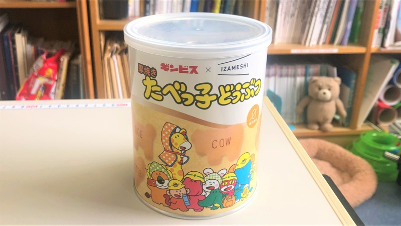 厚焼き たべっ子どうぶつ(長期保存缶)